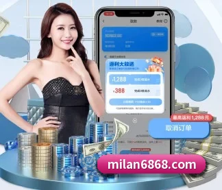 米兰体育app APP